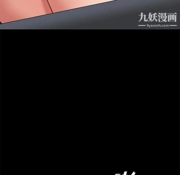 《邂逅》漫画 第35話