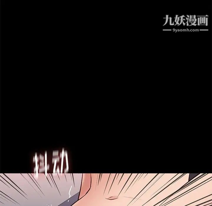 《邂逅》漫画 第35話