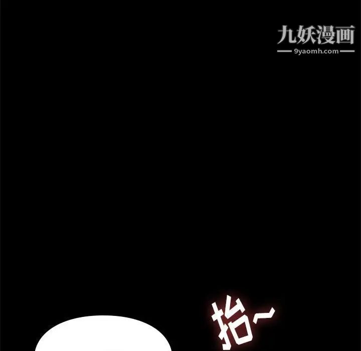 《邂逅》漫画 第35話