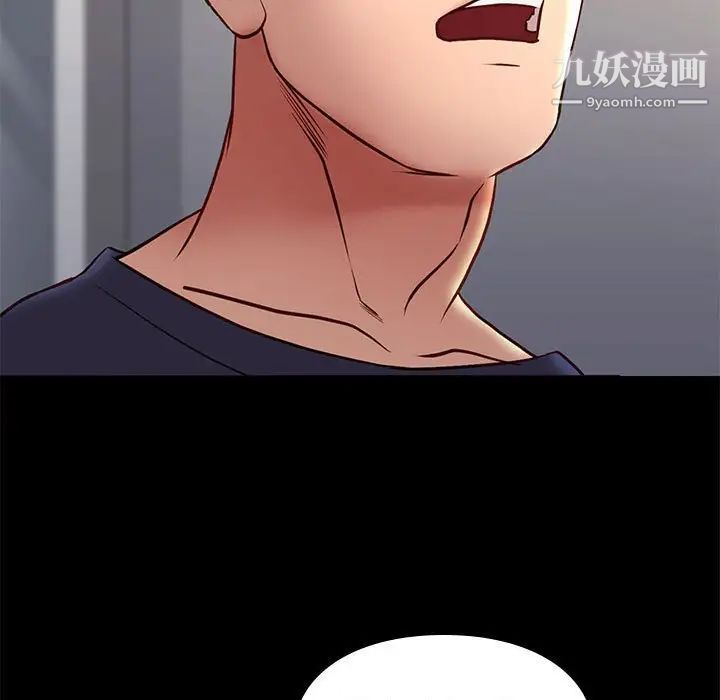 《邂逅》漫画 第36話