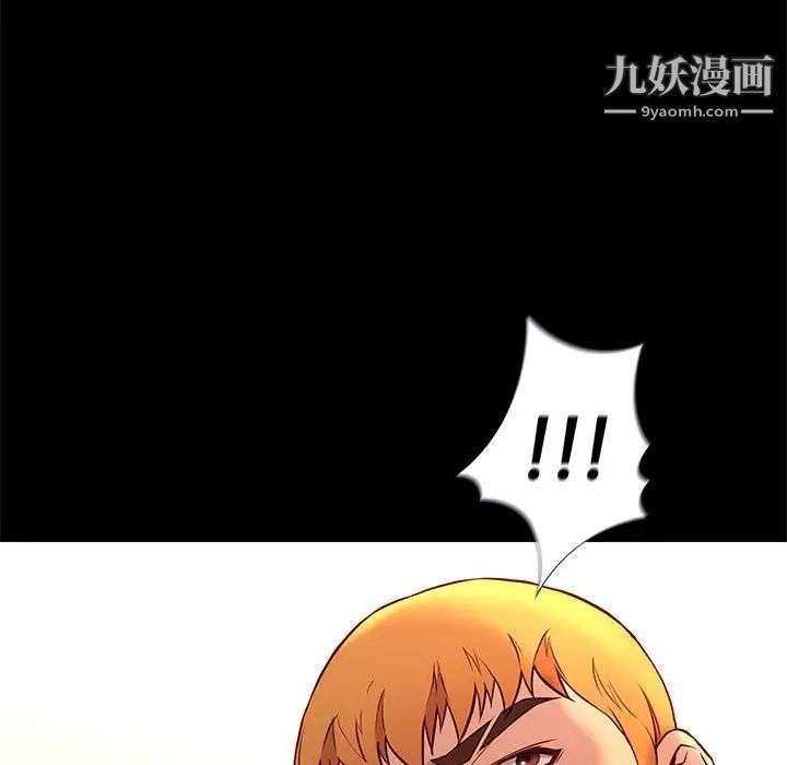 《邂逅》漫画 第36話