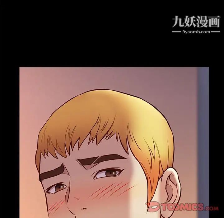 《邂逅》漫画 第36話
