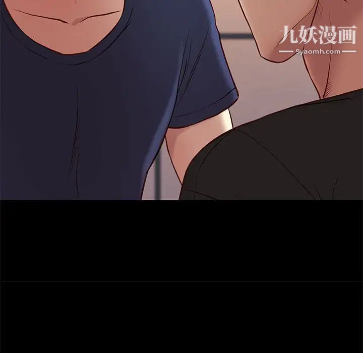 《邂逅》漫画 第36話