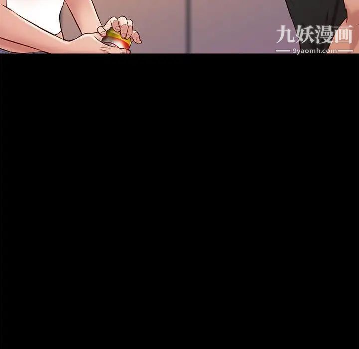 《邂逅》漫画 第36話