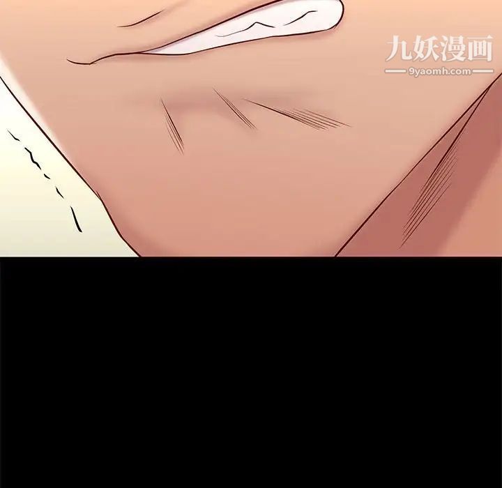 《邂逅》漫画 第36話