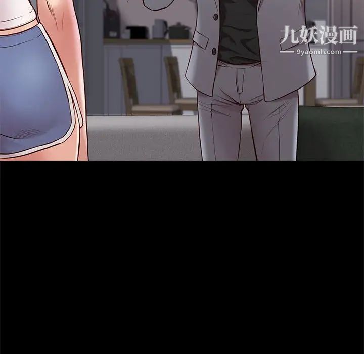《邂逅》漫画 第36話
