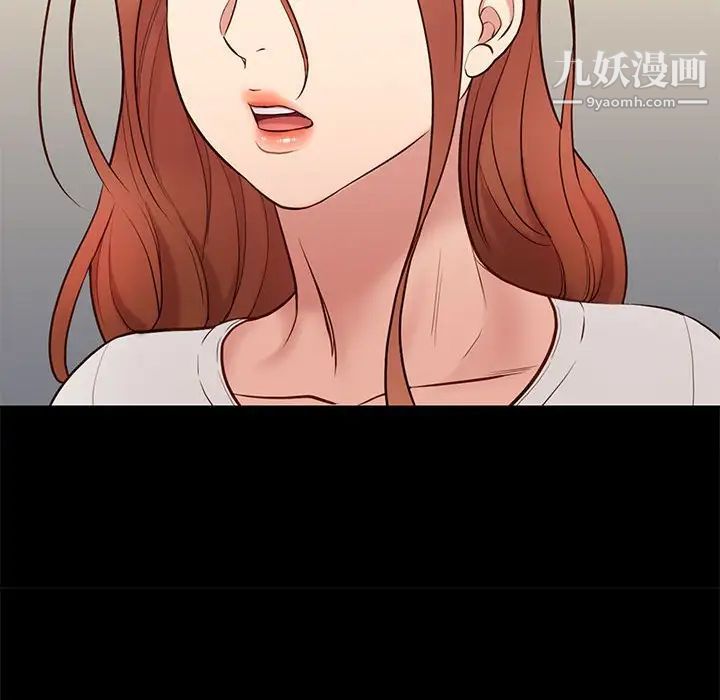 《邂逅》漫画 第36話