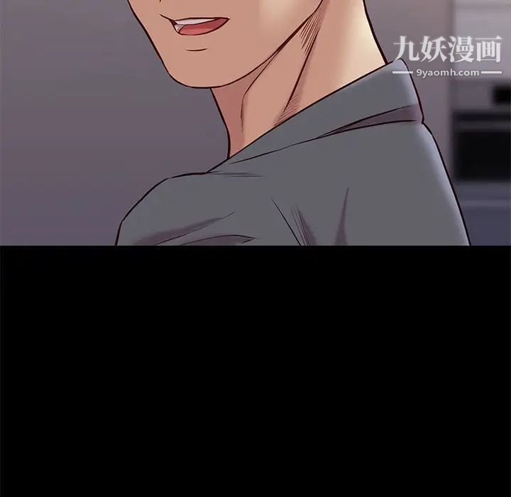 《邂逅》漫画 第36話