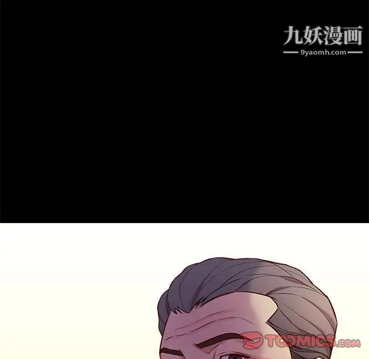 《邂逅》漫画 第37話