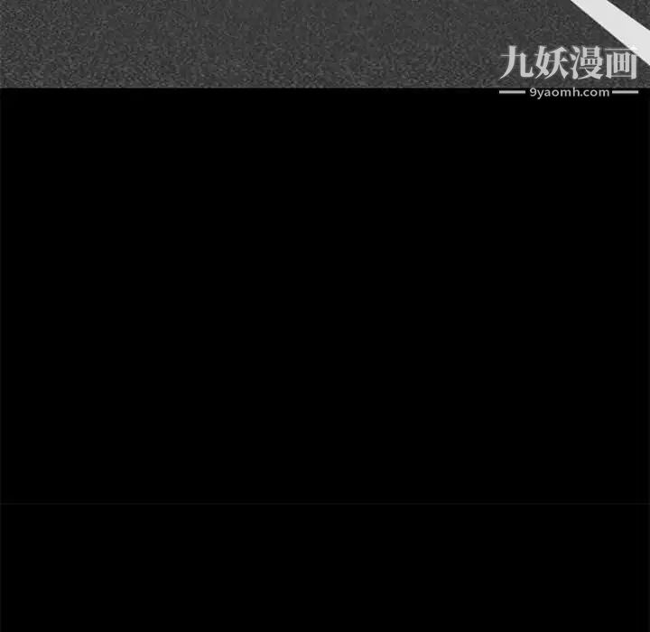 《邂逅》漫画 第37話