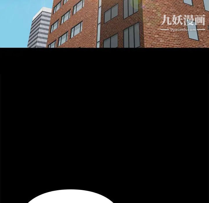 《邂逅》漫画 第37話