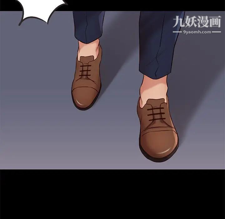 《邂逅》漫画 第37話