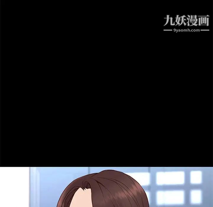 《邂逅》漫画 第37話
