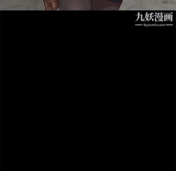 《邂逅》漫画 第37話