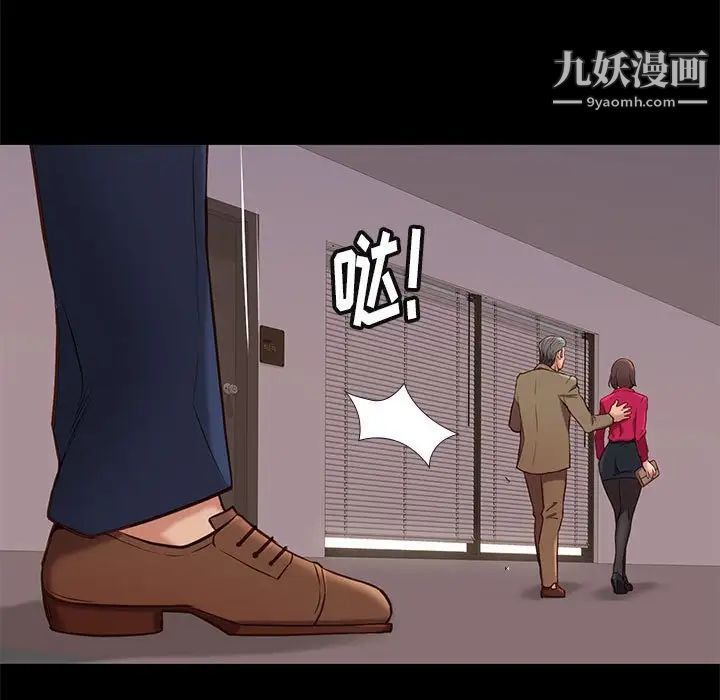 《邂逅》漫画 第37話
