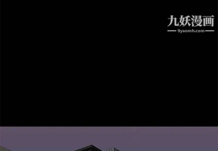 《邂逅》漫画 第38話
