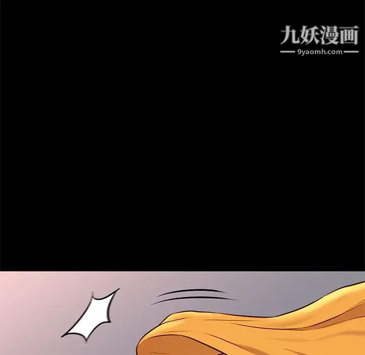 《邂逅》漫画 第38話