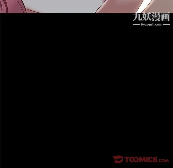 《邂逅》漫画 第38話