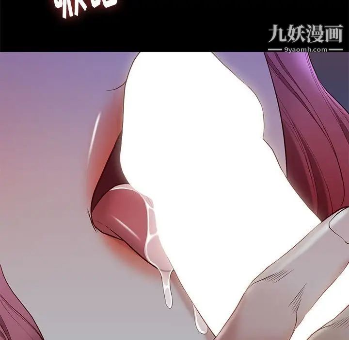 《邂逅》漫画 第38話