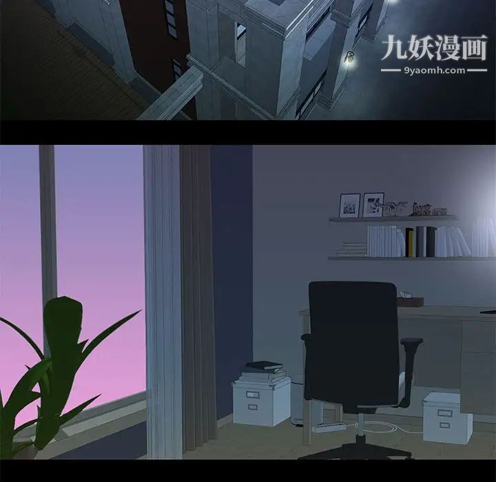 《邂逅》漫画 第39話