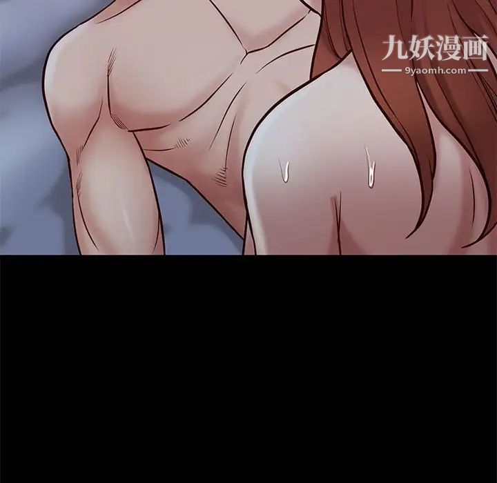 《邂逅》漫画 第39話