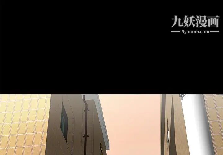 《邂逅》漫画 第4话