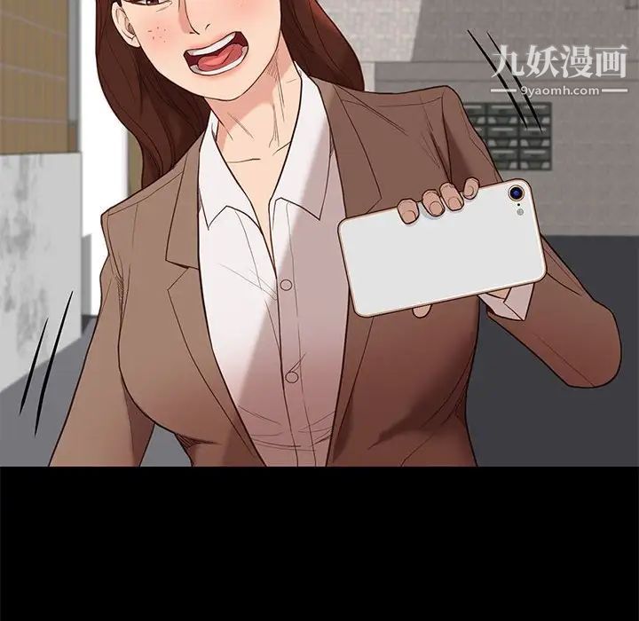 《邂逅》漫画 第4话