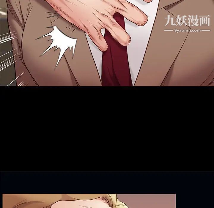 《邂逅》漫画 第4话