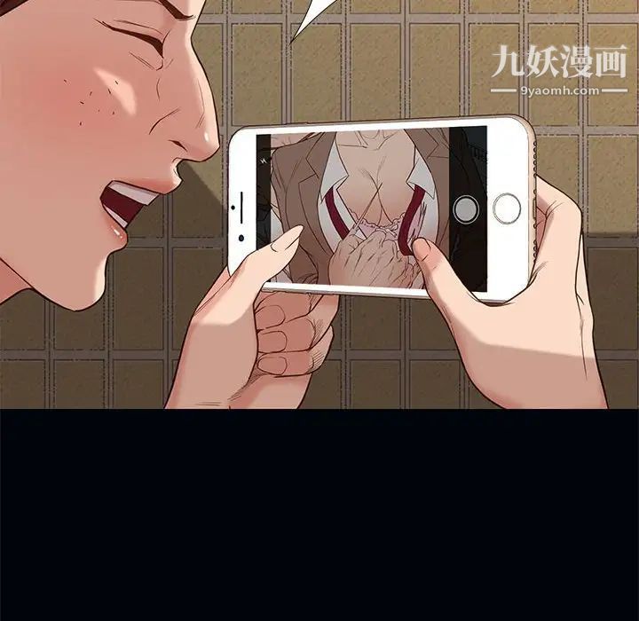 《邂逅》漫画 第4话