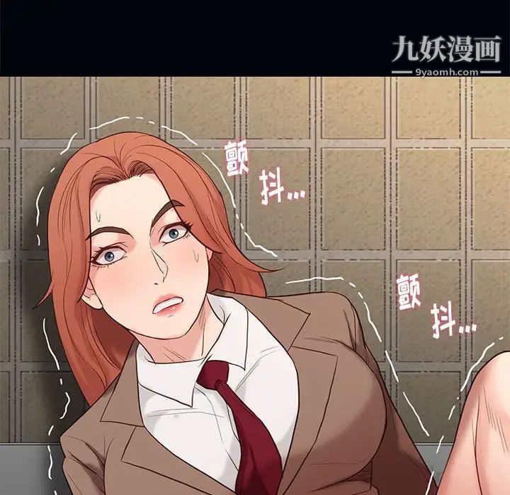 《邂逅》漫画 第4话