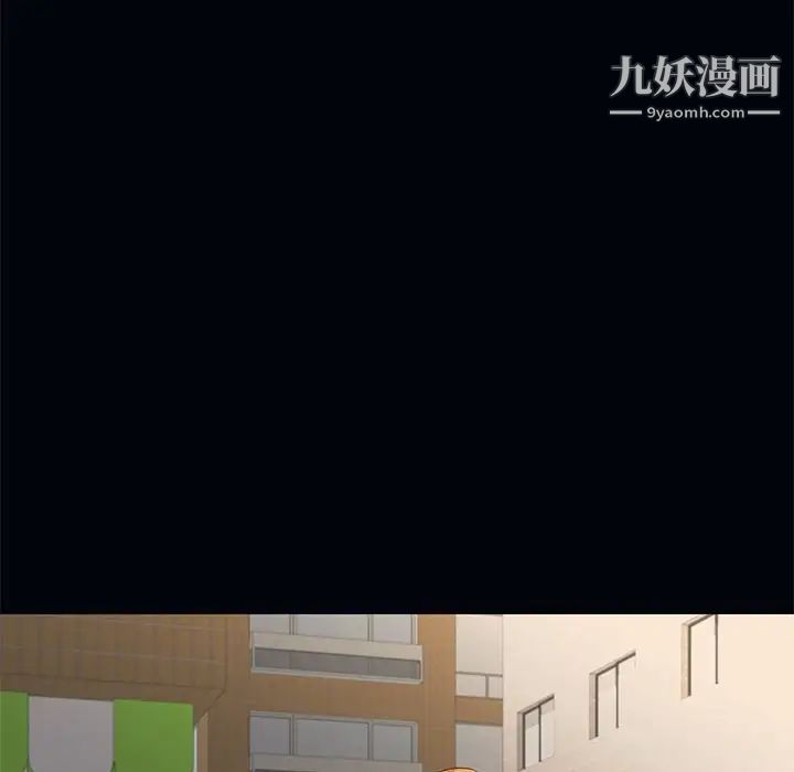 《邂逅》漫画 第4话