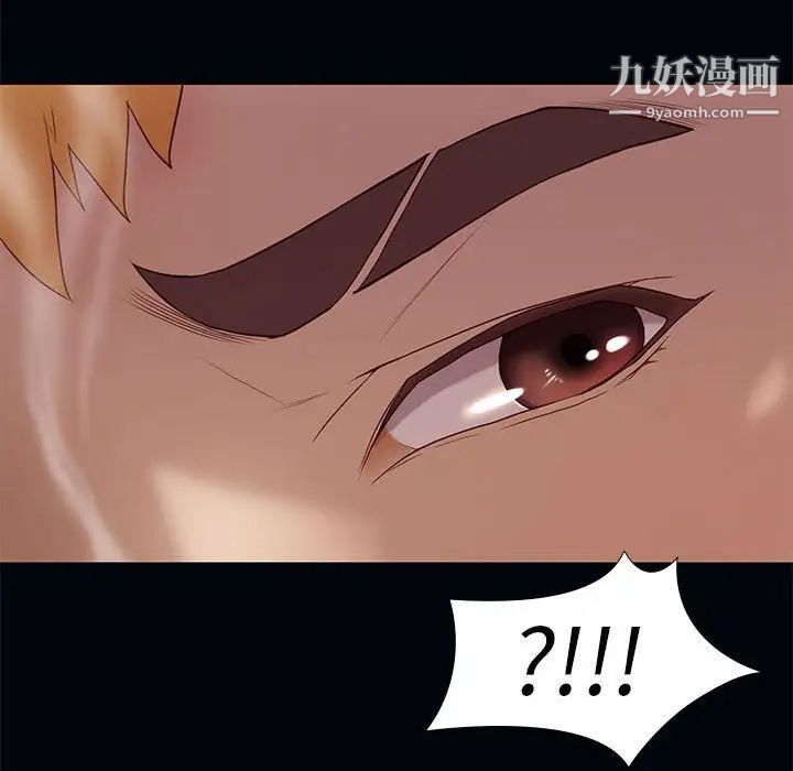 《邂逅》漫画 第4话