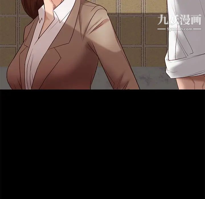 《邂逅》漫画 第4话