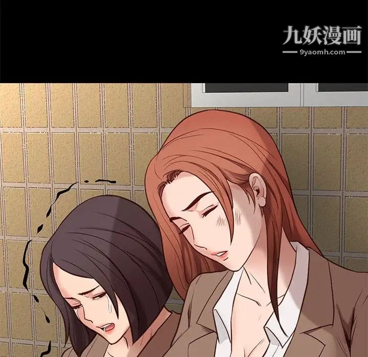 《邂逅》漫画 第4话