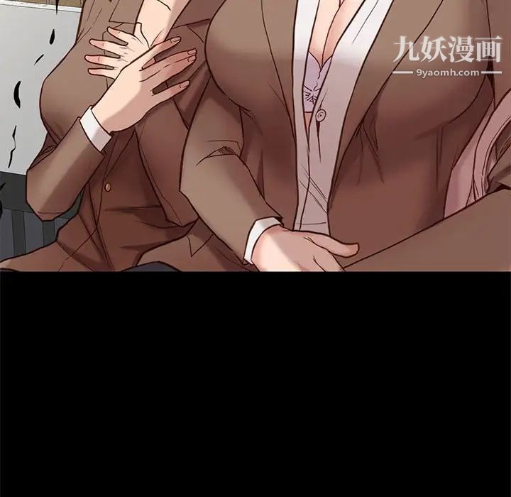 《邂逅》漫画 第4话