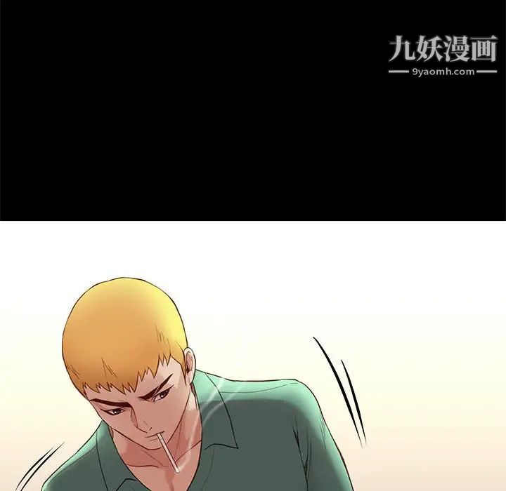 《邂逅》漫画 第4话