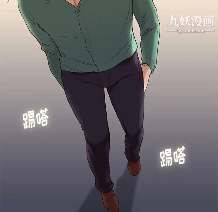 《邂逅》漫画 第4话
