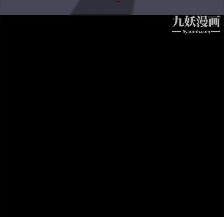 《邂逅》漫画 第4话