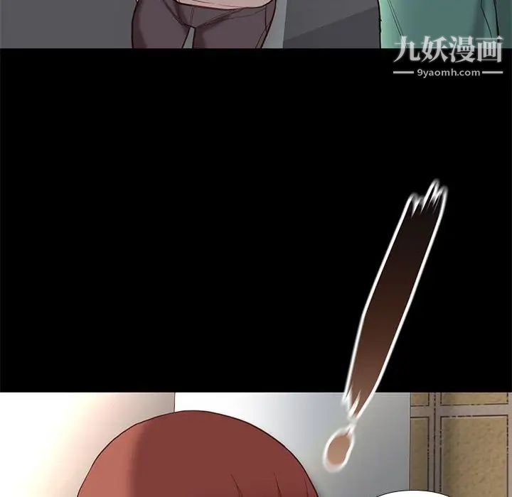 《邂逅》漫画 第4话