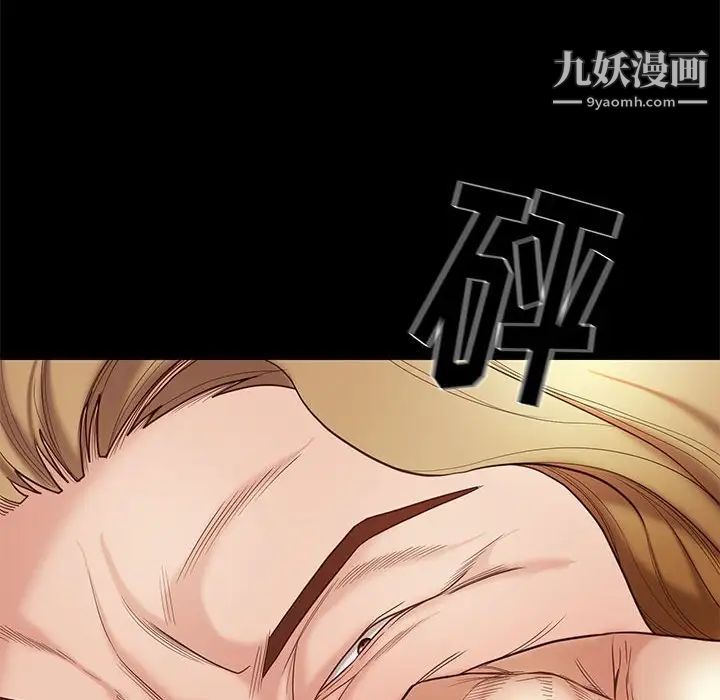 《邂逅》漫画 第4话