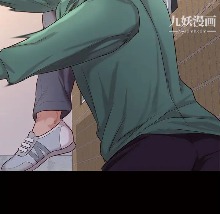 《邂逅》漫画 第4话