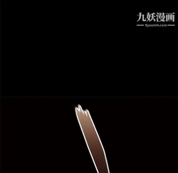 《邂逅》漫画 第4话