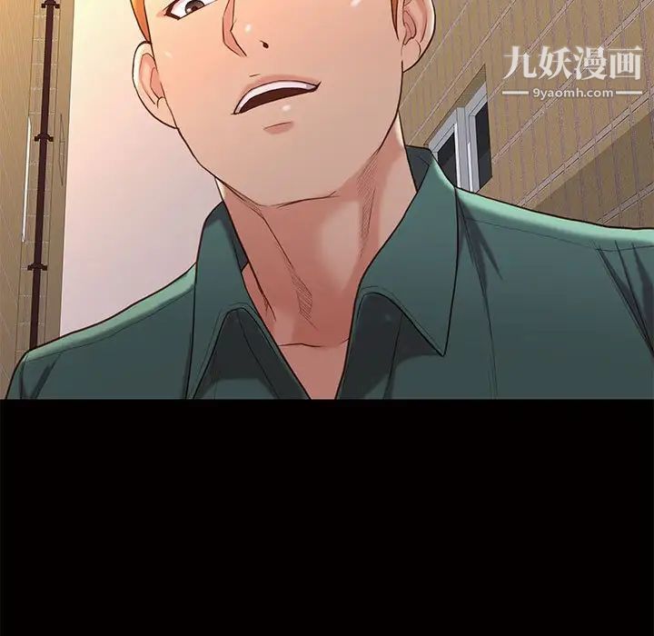 《邂逅》漫画 第4话