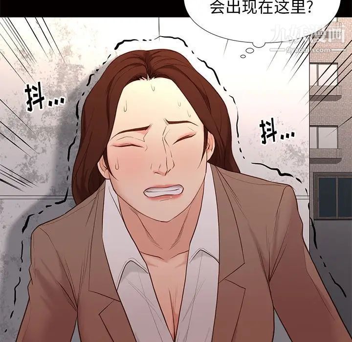 《邂逅》漫画 第4话