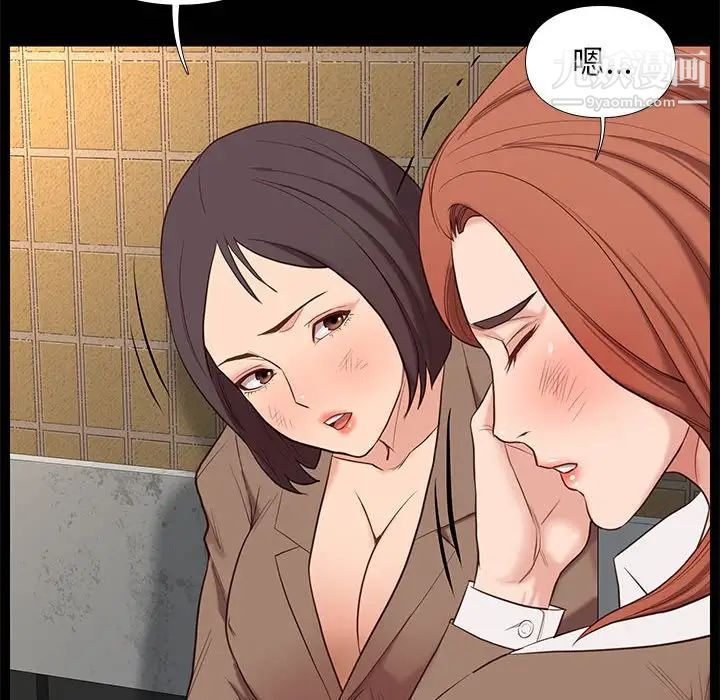 《邂逅》漫画 第4话