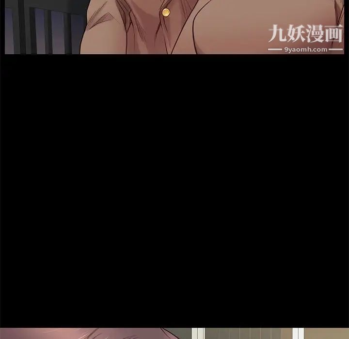 《邂逅》漫画 第4话