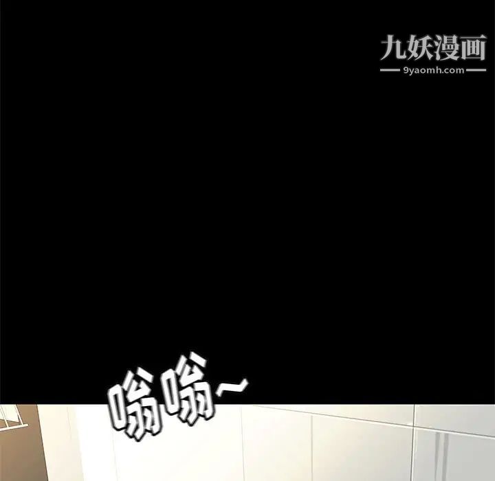 《邂逅》漫画 第40話