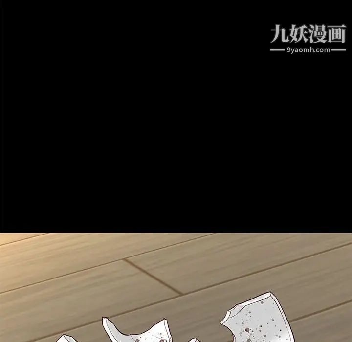 《邂逅》漫画 第40話
