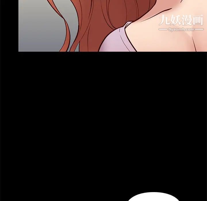 《邂逅》漫画 第41話