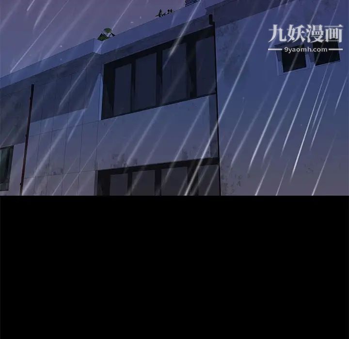 《邂逅》漫画 第41話
